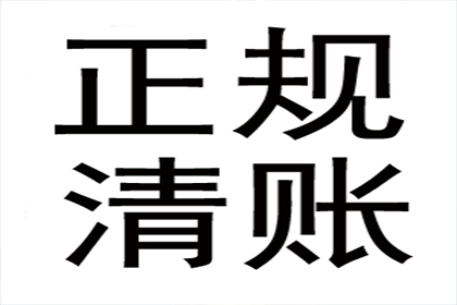 起诉他人欠款4万元所需费用是多少